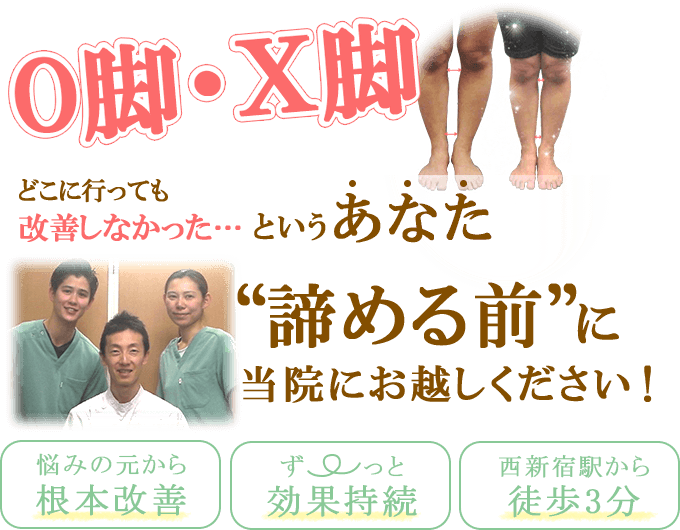 スマホ用メインビジュアル