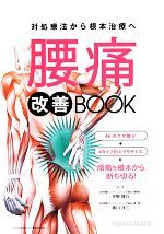 [商品価格に関しましては、リンクが作成された時点と現時点で情報が変更されている場合がございます。]