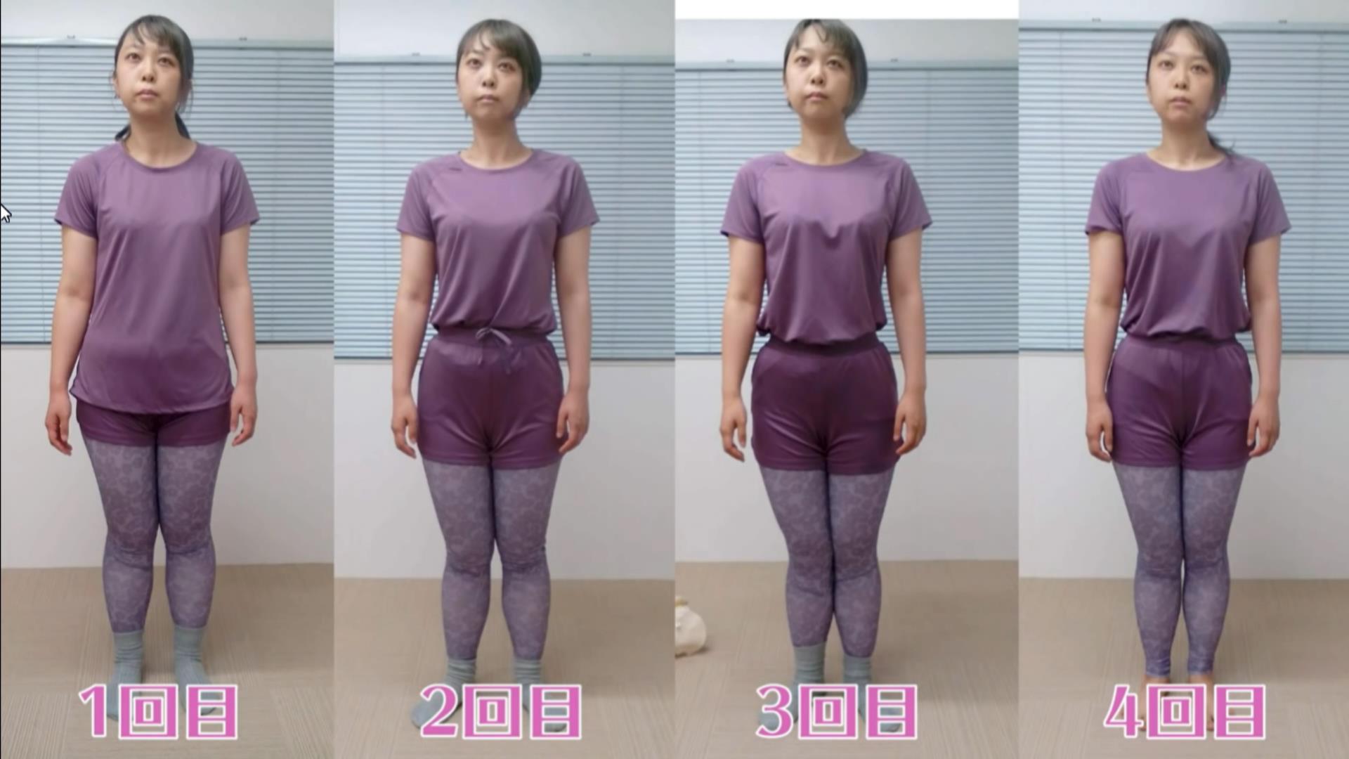 ダイエッターはじめちゃんチャンネル4
