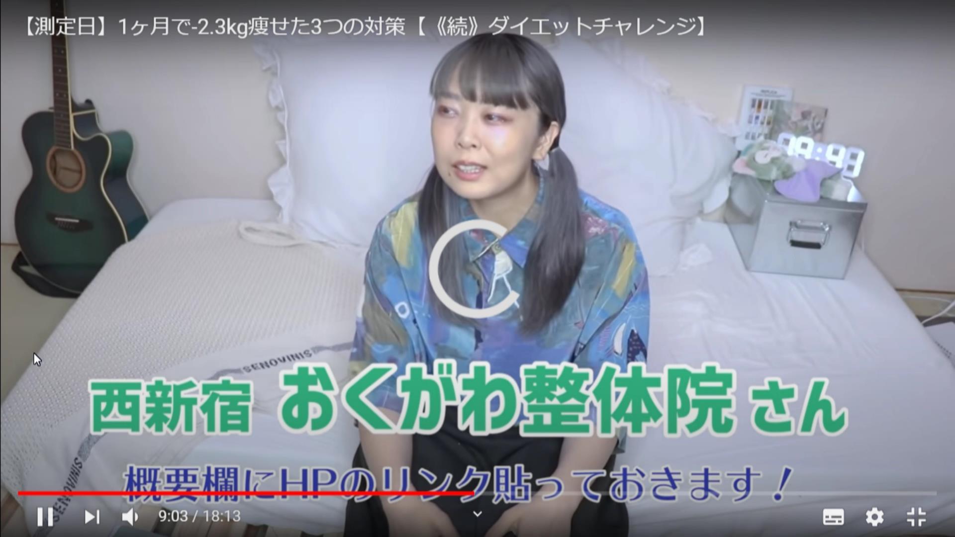ダイエッターはじめちゃんチャンネル3