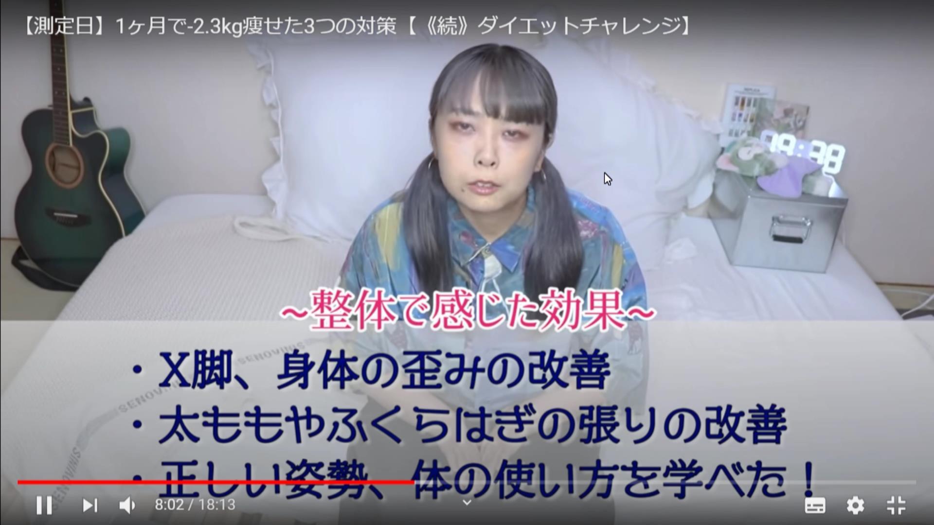 ダイエッターはじめちゃんチャンネル2